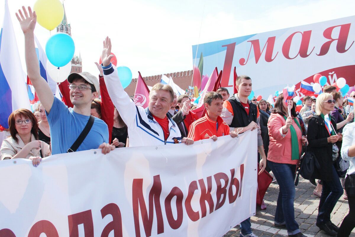6 мая 2024 праздник. Демонстрация трудящихся в Москве. Самбо-70 1 мая демонстрация.