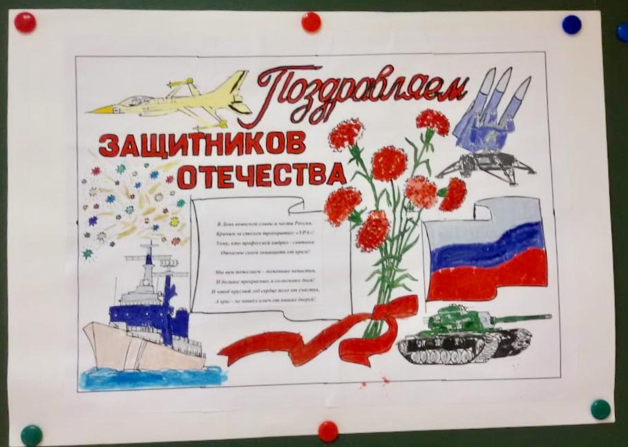 Концепция оформления города Москвы ко Дню Защитника Отечества 2023 года