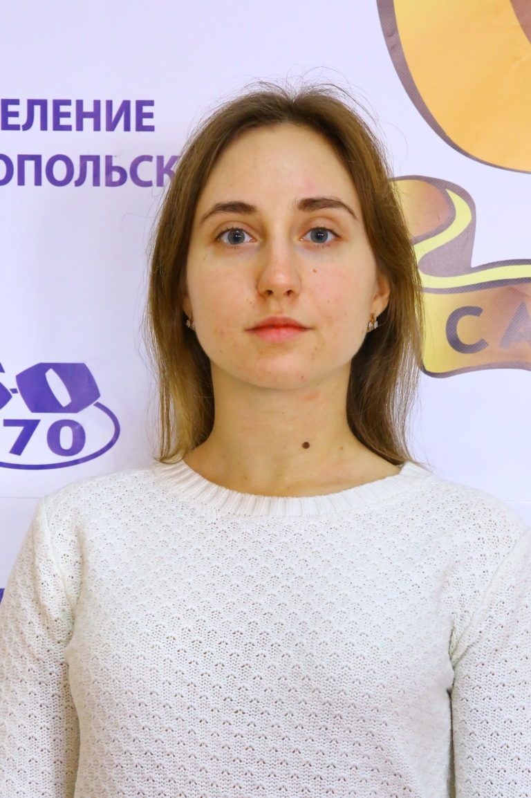 Кострова Юлия Андреевна